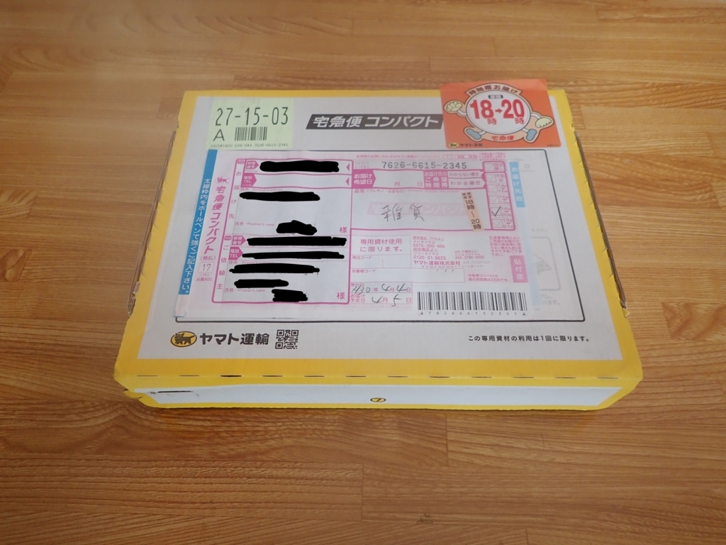 f:id:uzurar:20180407134016j:plain f:id:uzurar:20180407134016j:plain