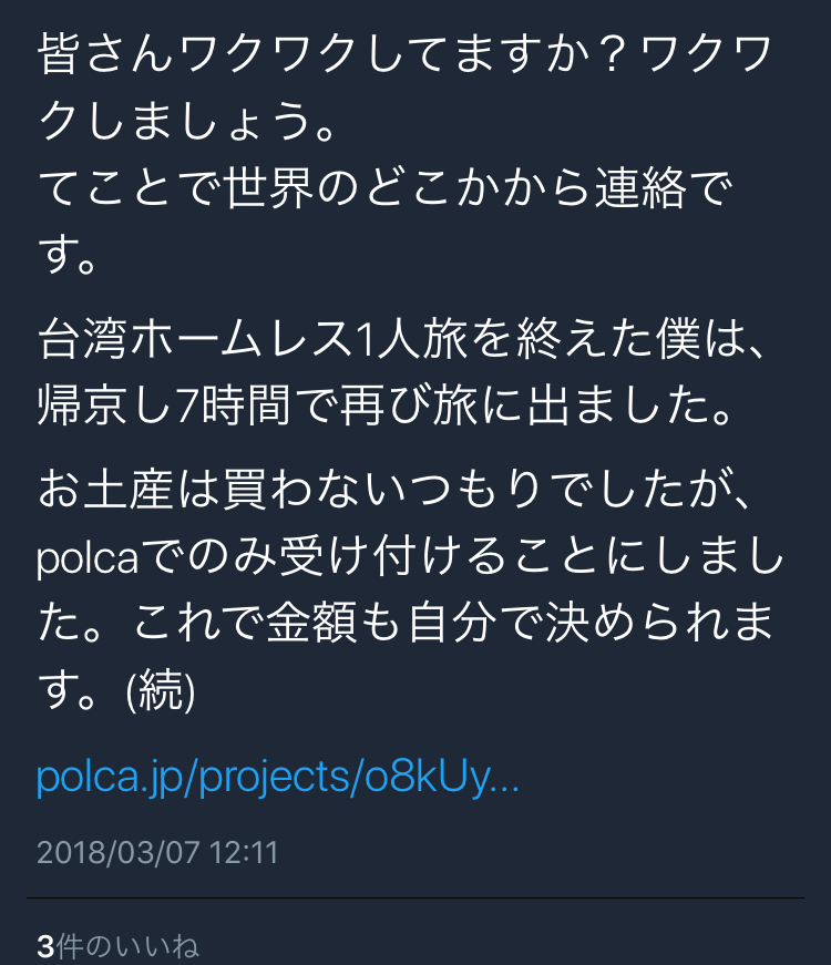 f:id:uzurar:20180407145016p:plain f:id:uzurar:20180407145016p:plain