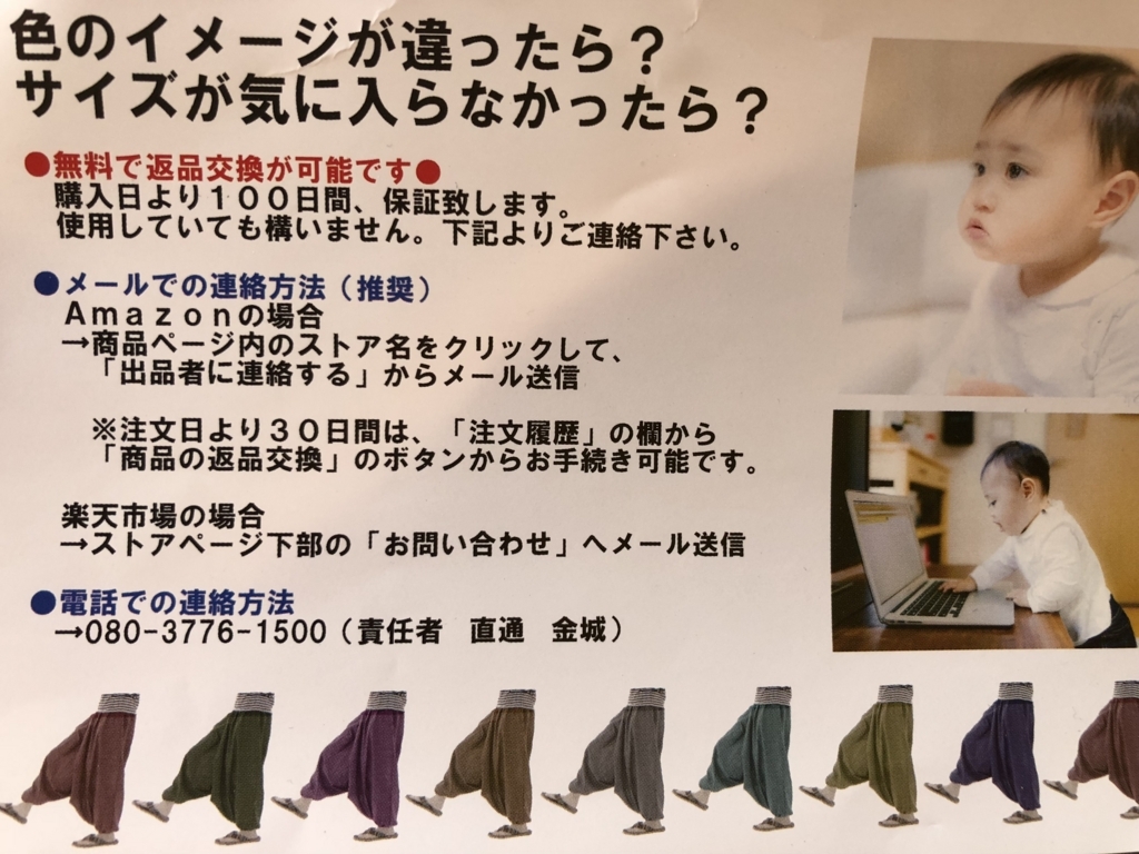 f:id:uzurar:20180422130138j:plain f:id:uzurar:20180422130138j:plain