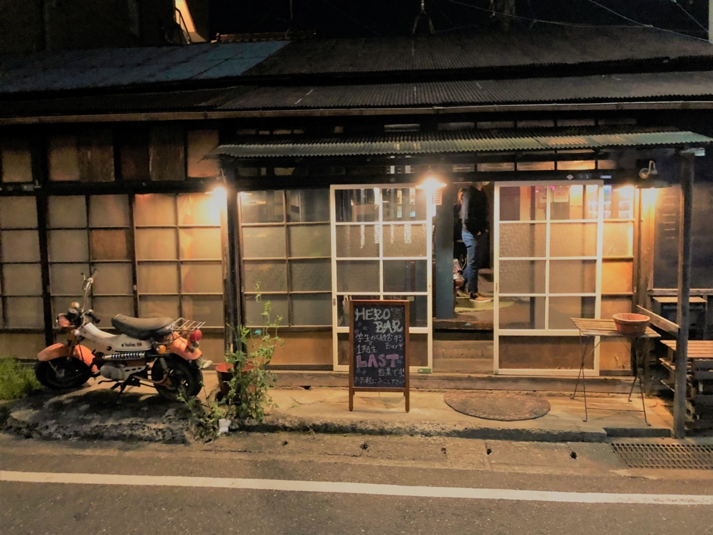 f:id:uzurar:20180429155932j:plain f:id:uzurar:20180429155932j:plain