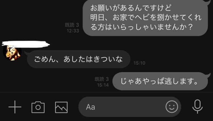 f:id:uzurar:20180505124352j:plain f:id:uzurar:20180505124352j:plain