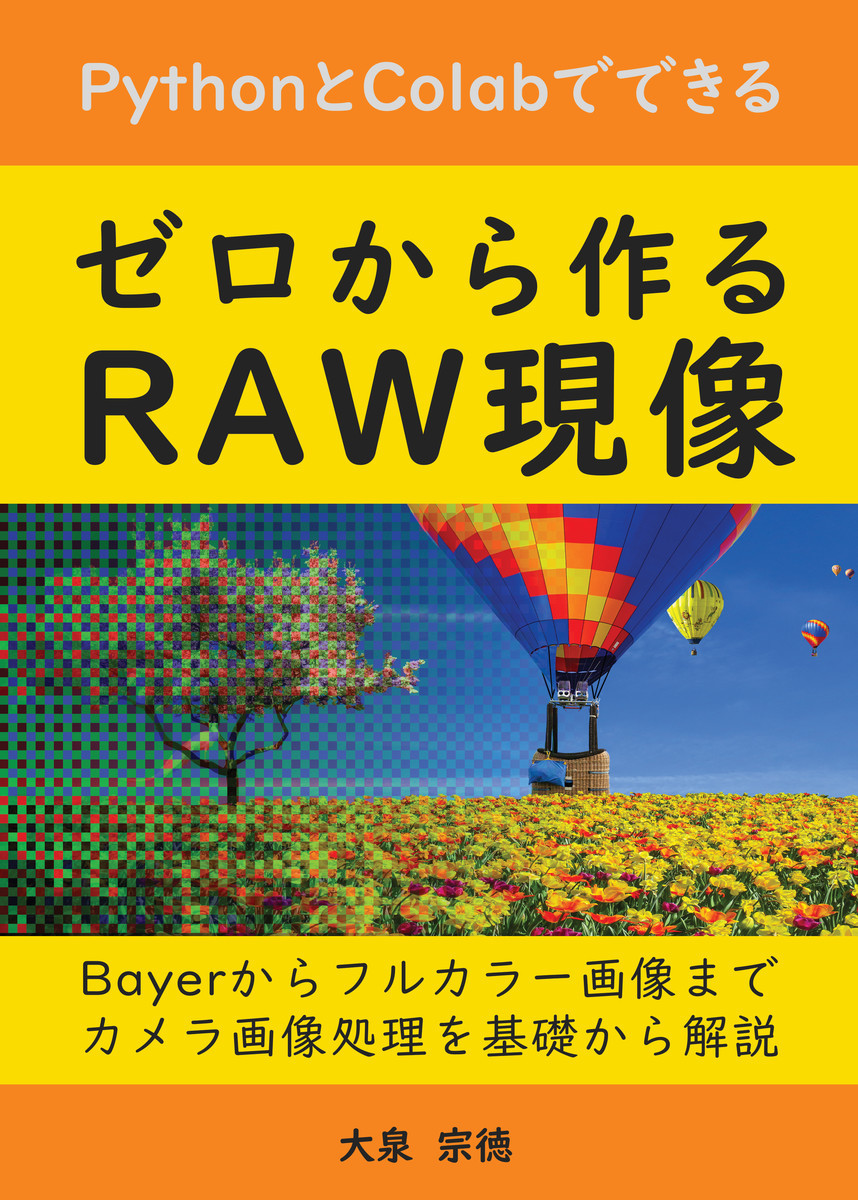 f:id:uzusayuu:20190331124210j:plain:w200 f:id:uzusayuu:20190331124210j:plain:w200