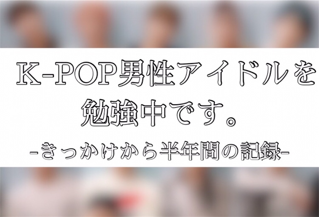 f:id:uzuzn:20210324225351j:plain