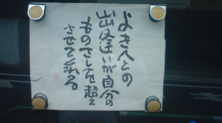 f:id:uzzuman:20100808143815j:image f:id:uzzuman:20100808143815j:image