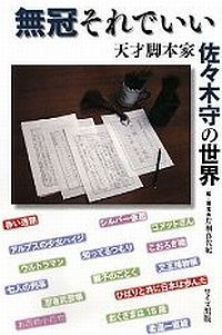 f:id:v-erice:20090420200018j:image f:id:v-erice:20090420200018j:image