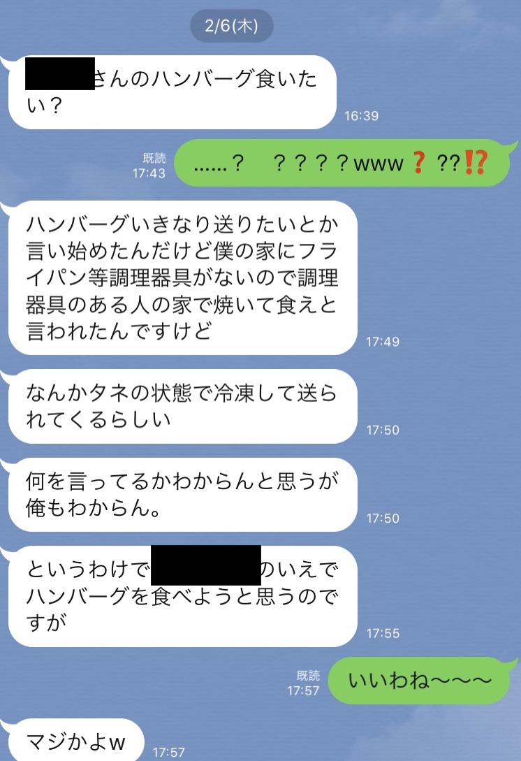 f:id:v-on:20200221221125j:plain f:id:v-on:20200221221125j:plain