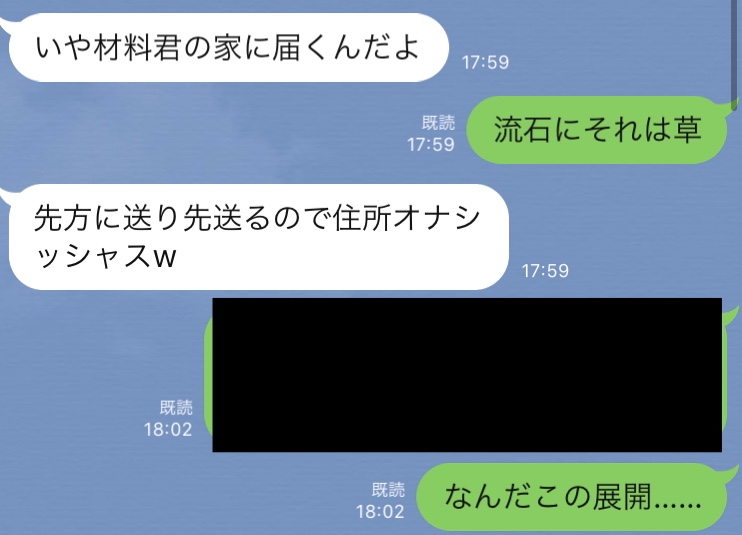 f:id:v-on:20200221221242j:plain f:id:v-on:20200221221242j:plain
