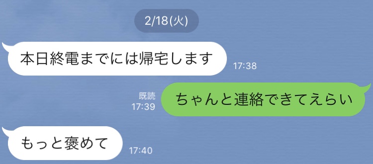 f:id:v-on:20200225210157j:plain f:id:v-on:20200225210157j:plain