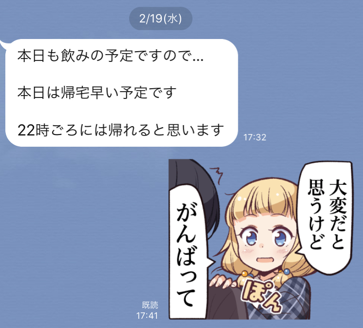 f:id:v-on:20200225210216j:plain f:id:v-on:20200225210216j:plain