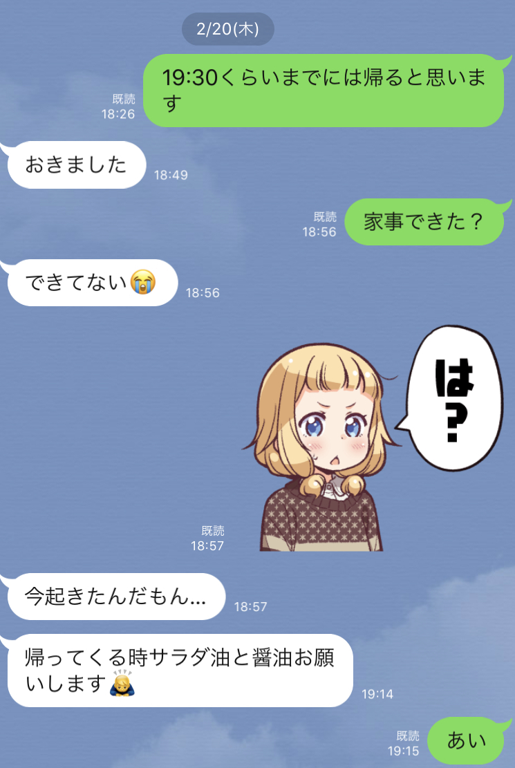 f:id:v-on:20200225210232j:plain f:id:v-on:20200225210232j:plain