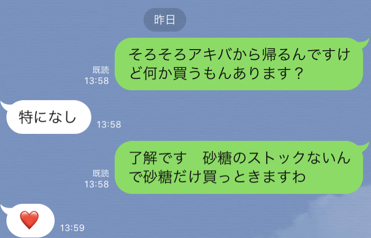 f:id:v-on:20200225210259j:plain f:id:v-on:20200225210259j:plain