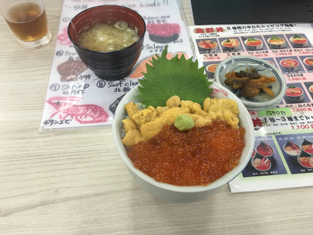 f:id:v-st1000:20170108155653j:plain f:id:v-st1000:20170108155653j:plain