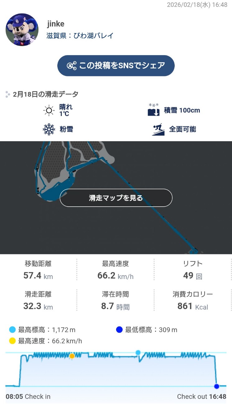 f:id:v2525-8888-8118:20260219203955j:image f:id:v2525-8888-8118:20260219203955j:image