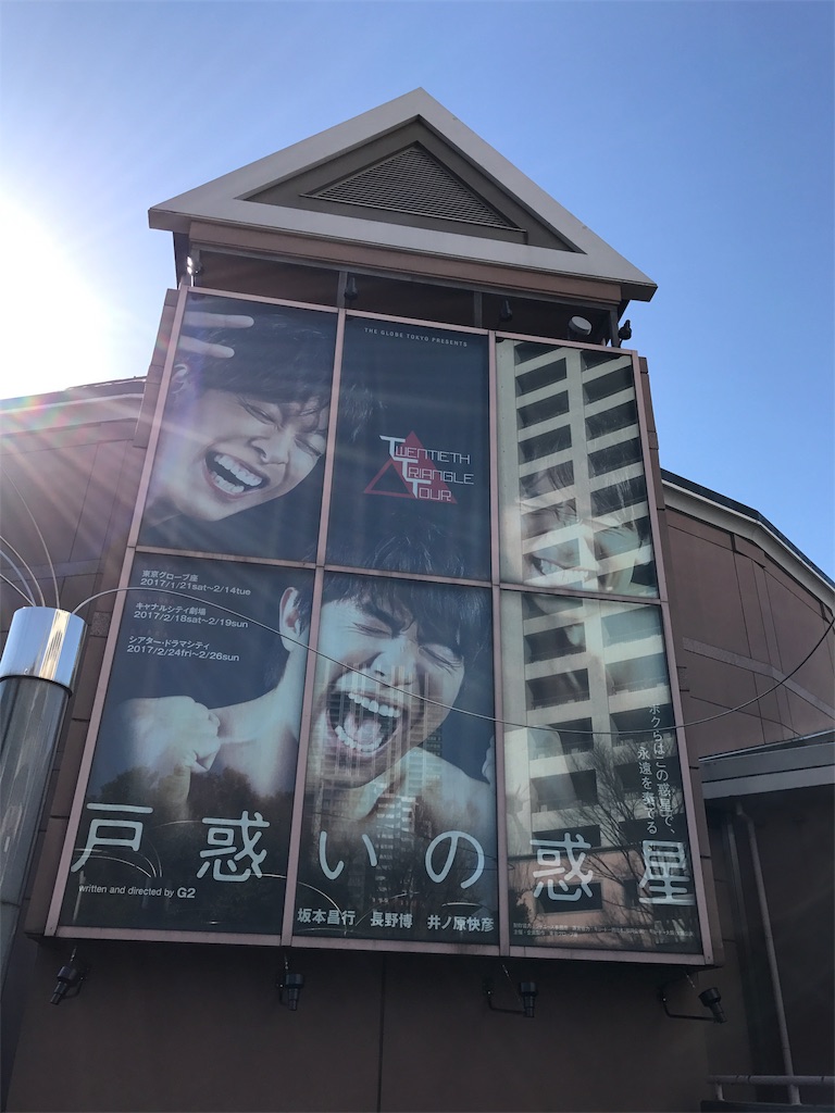 坂本昌行