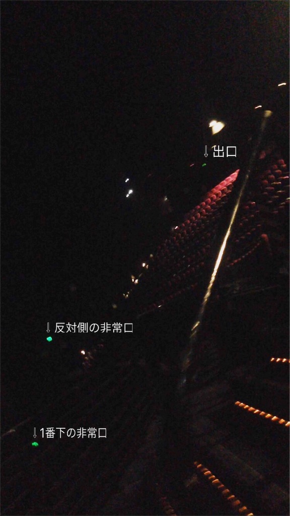 f:id:v6stage:20160506000647j:image f:id:v6stage:20160506000647j:image