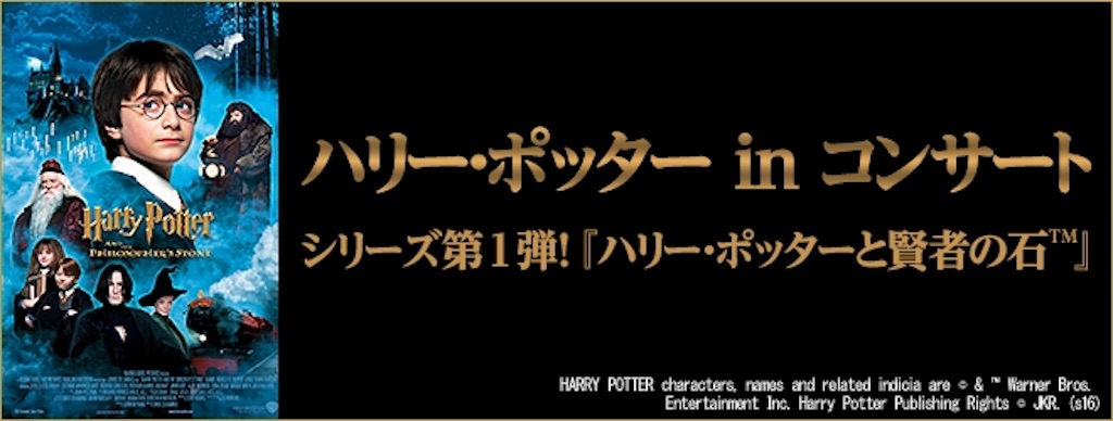 f:id:v6stage:20160802172702j:image f:id:v6stage:20160802172702j:image