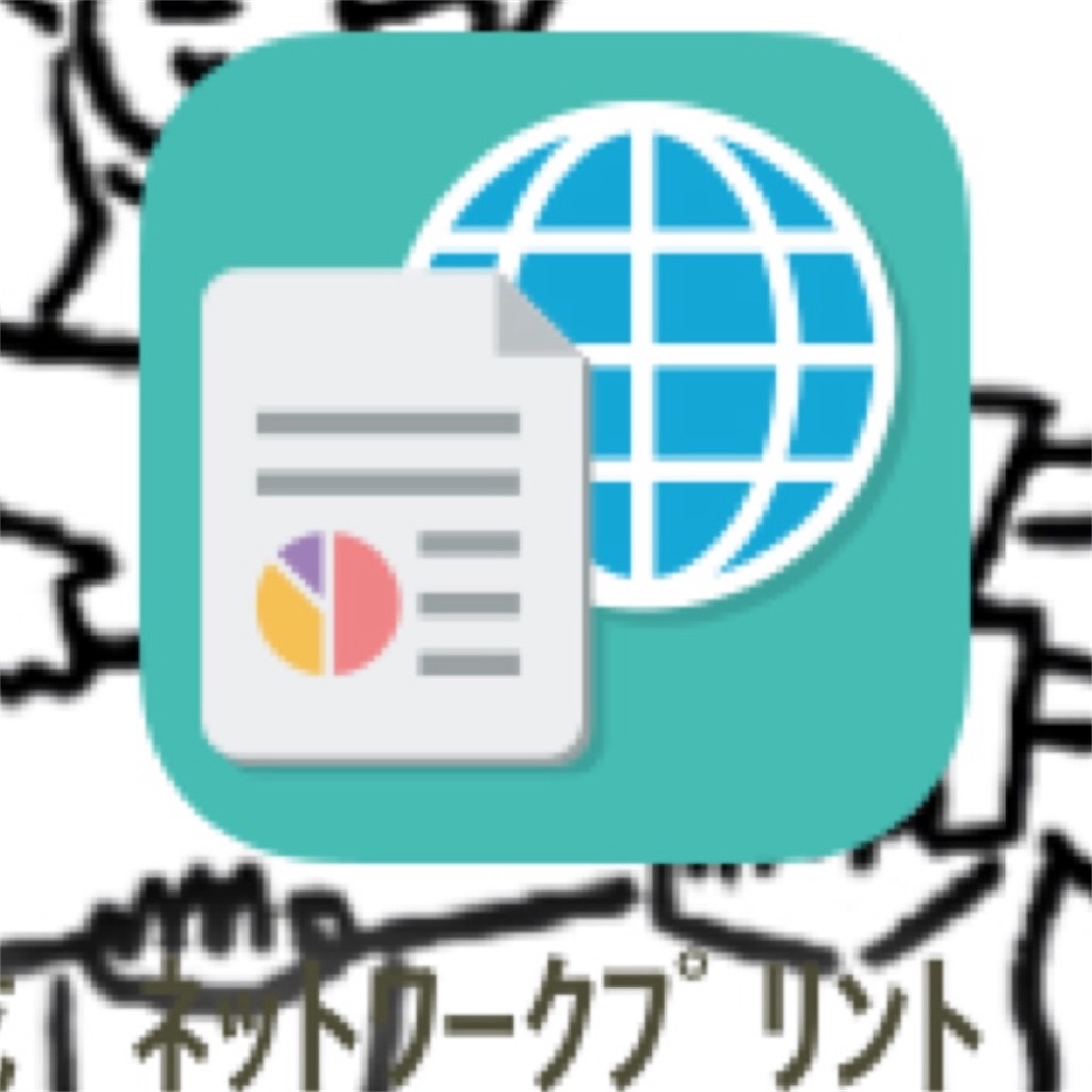 f:id:v6sz:20180130205947j:image