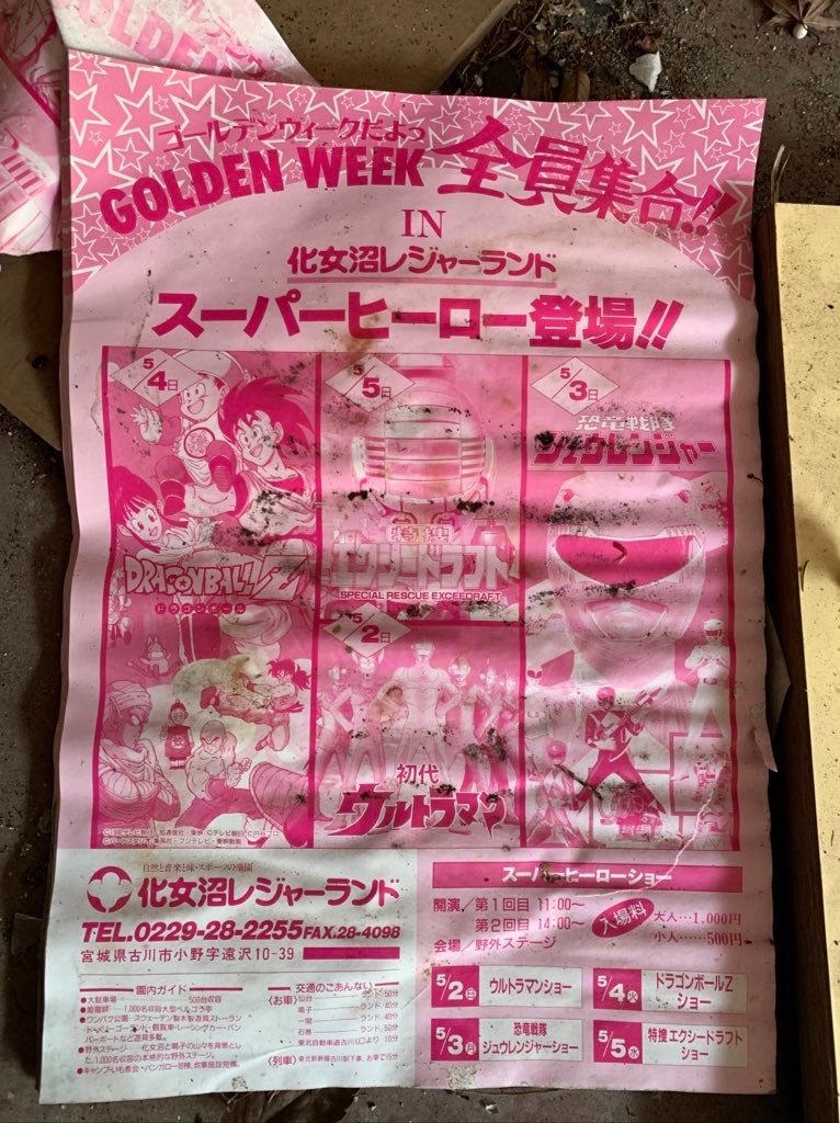 f:id:v_167:20220502134529j:image f:id:v_167:20220502134529j:image