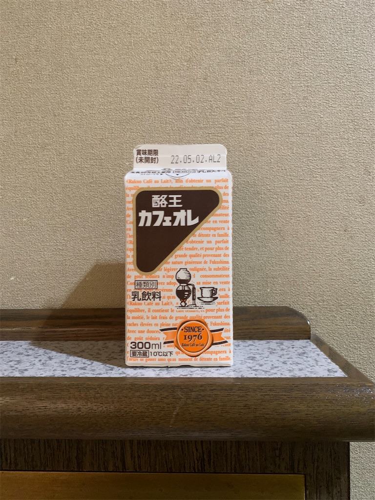f:id:v_167:20220503003645j:image f:id:v_167:20220503003645j:image