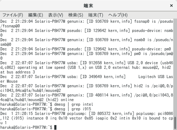 solaris 11.4 i915 sandybridge