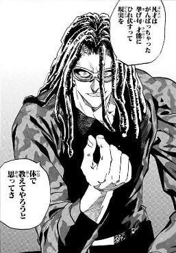 私が愛した二次元の男達 中編 - 劇上フィロソフィー