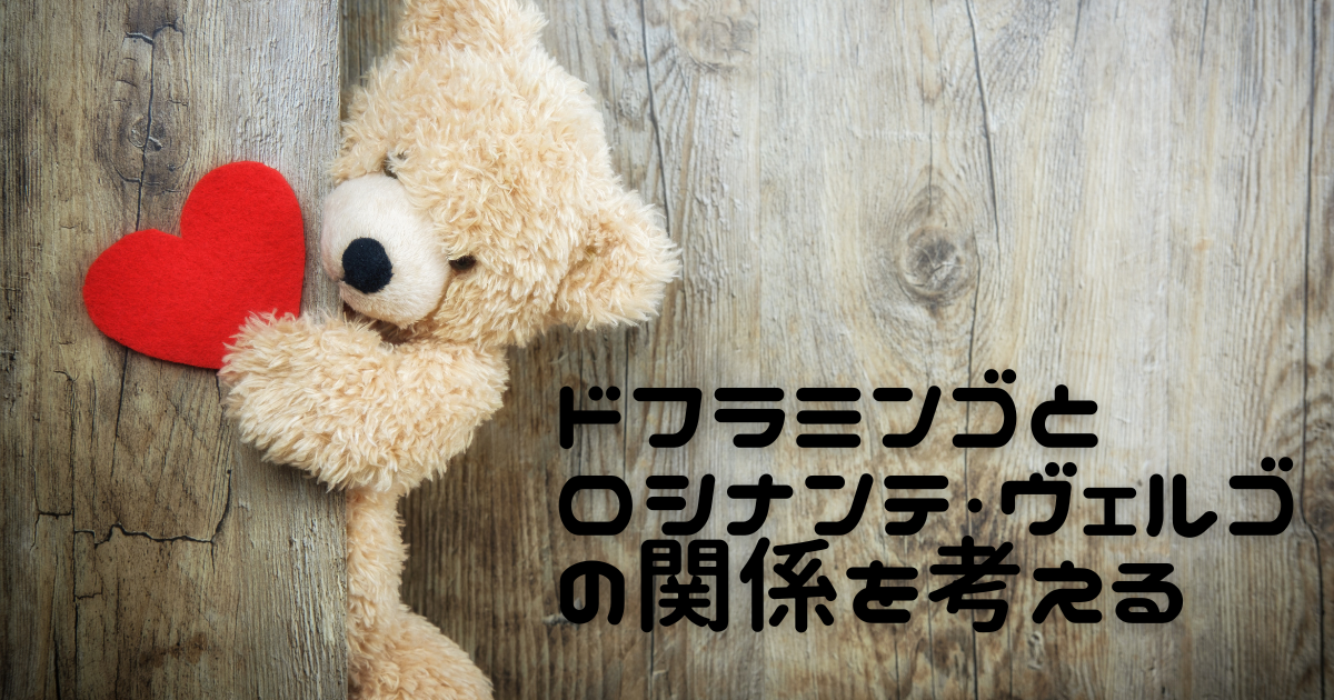 ワンピース ドフラミンゴ vs コラソン ガレージキット ガレキ スタチュー ドフラミンゴ 兄 ワンピース ドフラミンゴ vs コラソン ガレージ