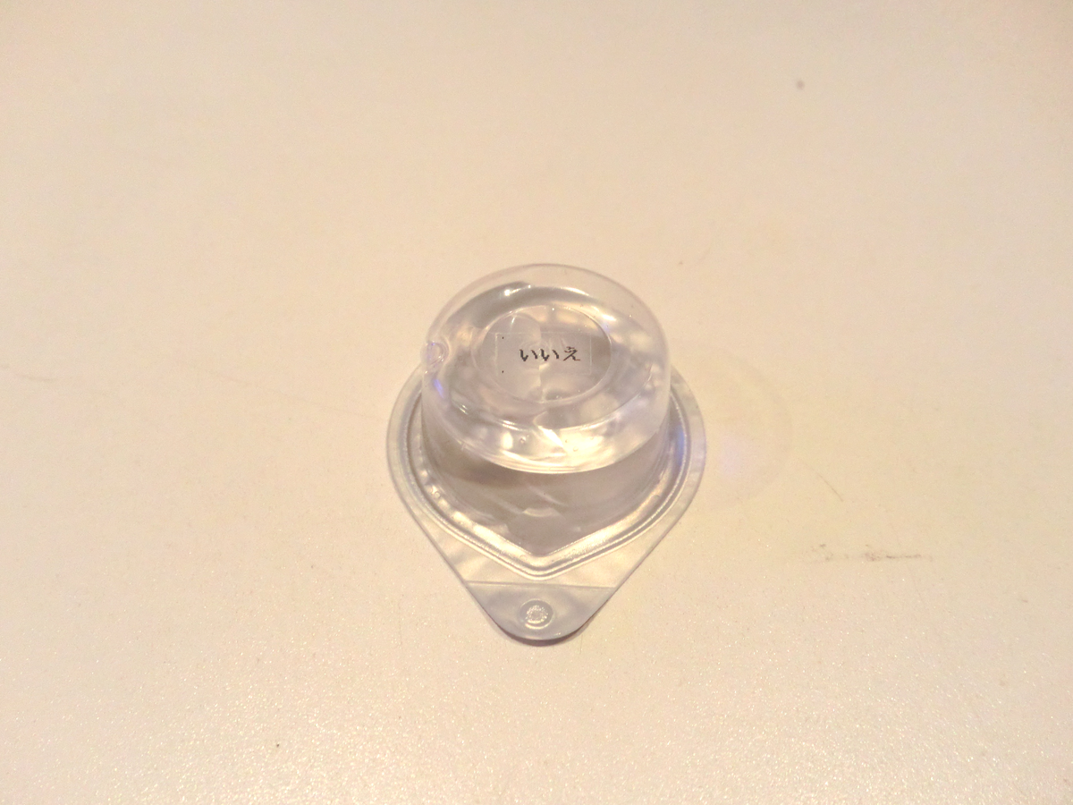 f:id:v_suihanki:20190922212709p:plain