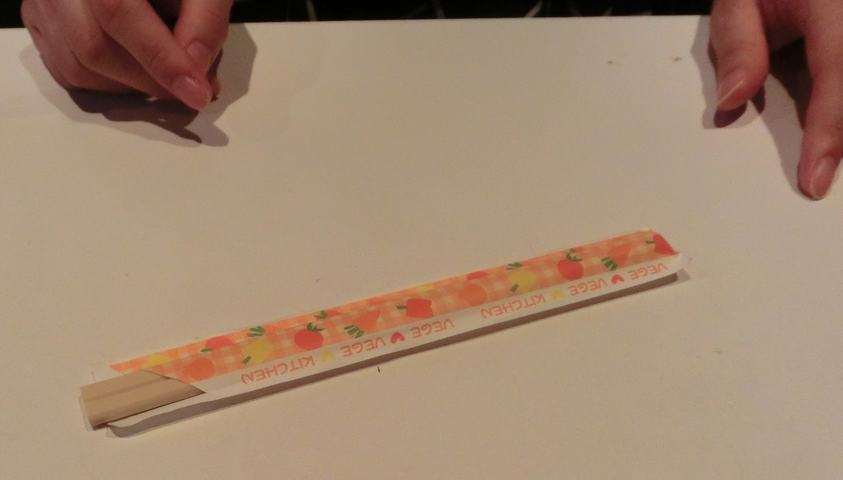 f:id:v_suihanki:20190926015440j:plain