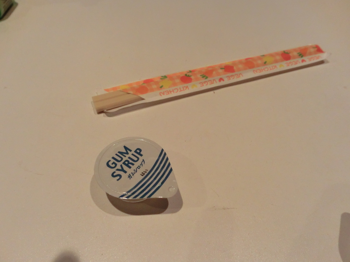 f:id:v_suihanki:20190926020241j:plain