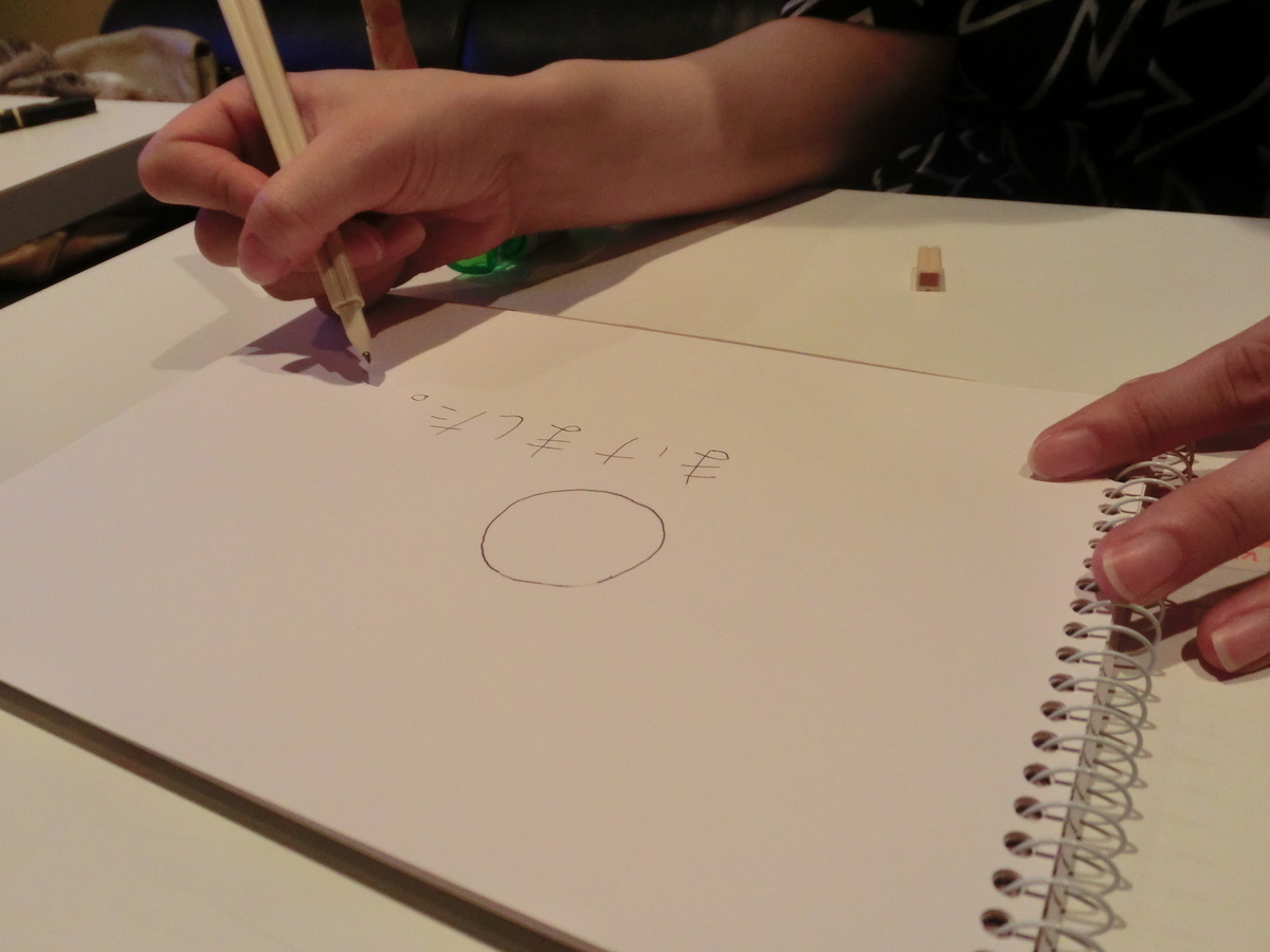 f:id:v_suihanki:20190926020848j:plain