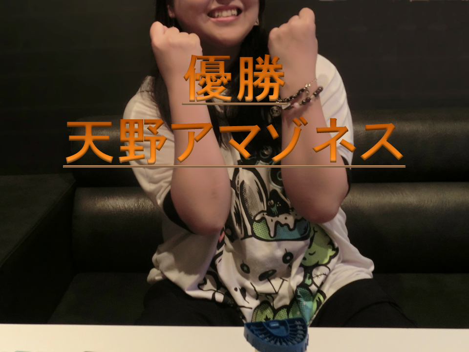 f:id:v_suihanki:20190927210854p:plain