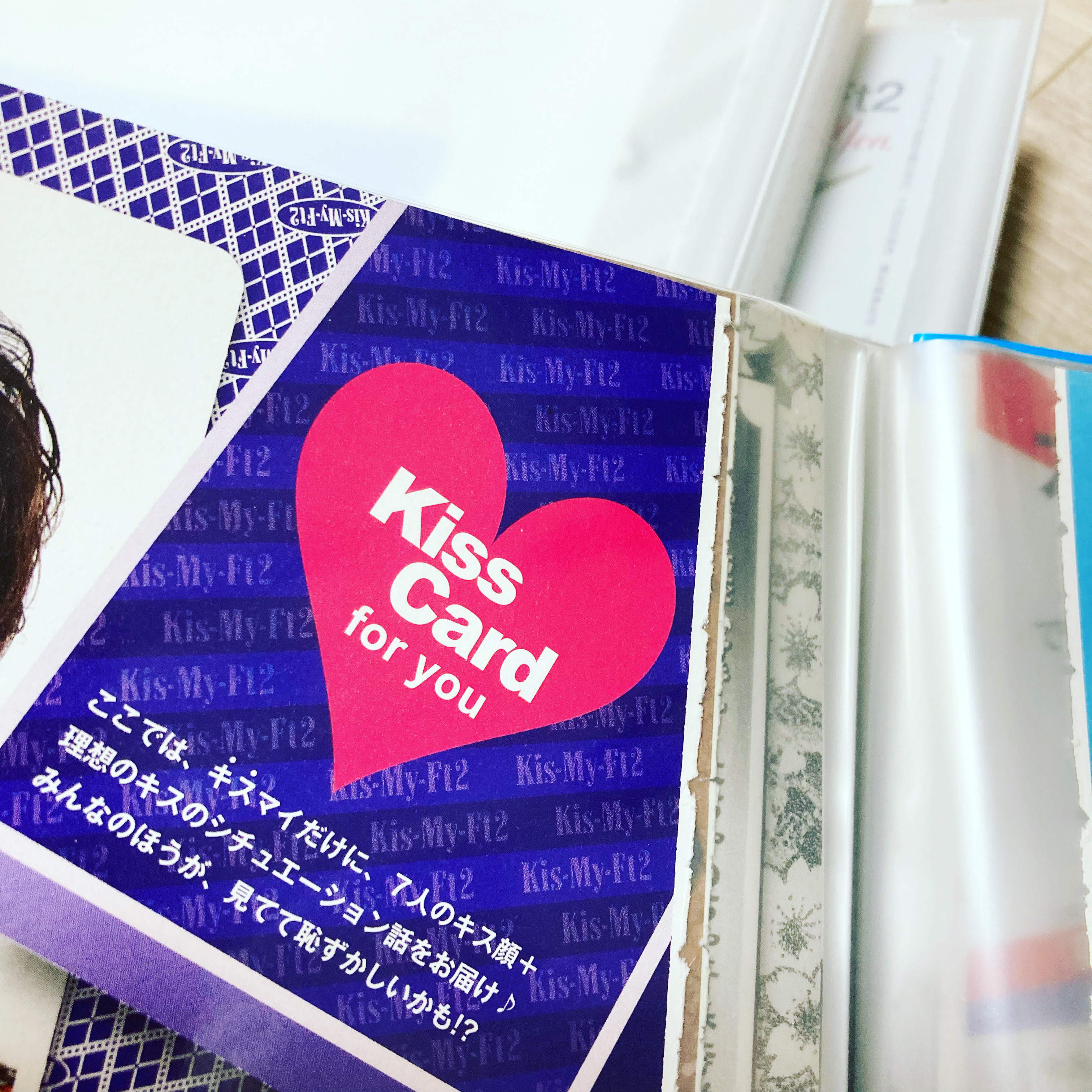 キスマイヒストリークイズ Va2la