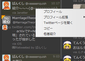 f:id:vaaaaaanquish:20140411102456j:plain