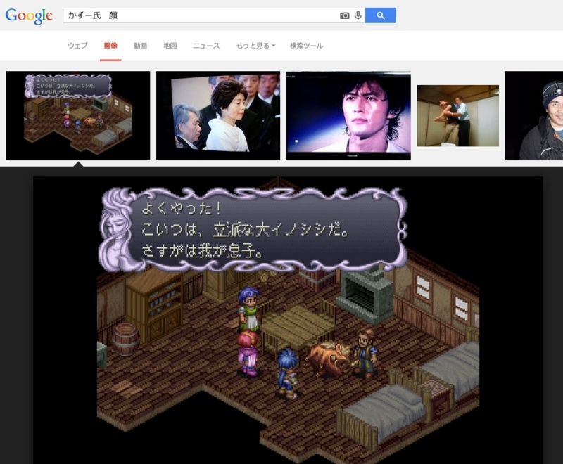 f:id:vaaaaaanquish:20141207164244j:plain
