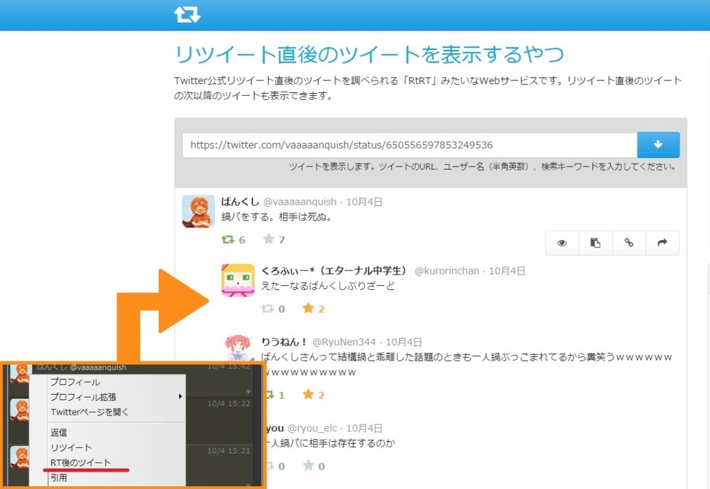 f:id:vaaaaaanquish:20151006074008j:plain