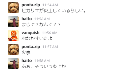 f:id:vaaaaaanquish:20161111201947p:plain