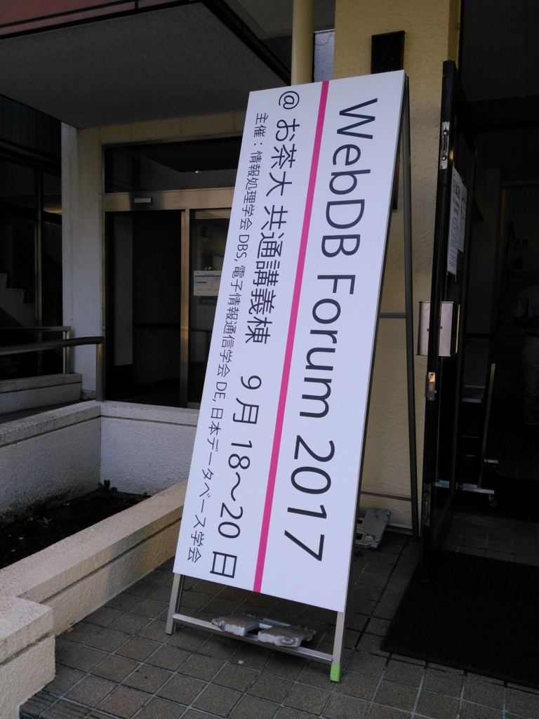 f:id:vaaaaaanquish:20170918101558j:plain:h400:w300