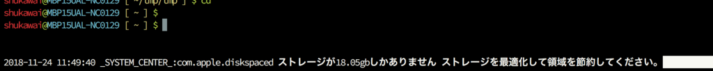 f:id:vaaaaaanquish:20181124215447p:plain