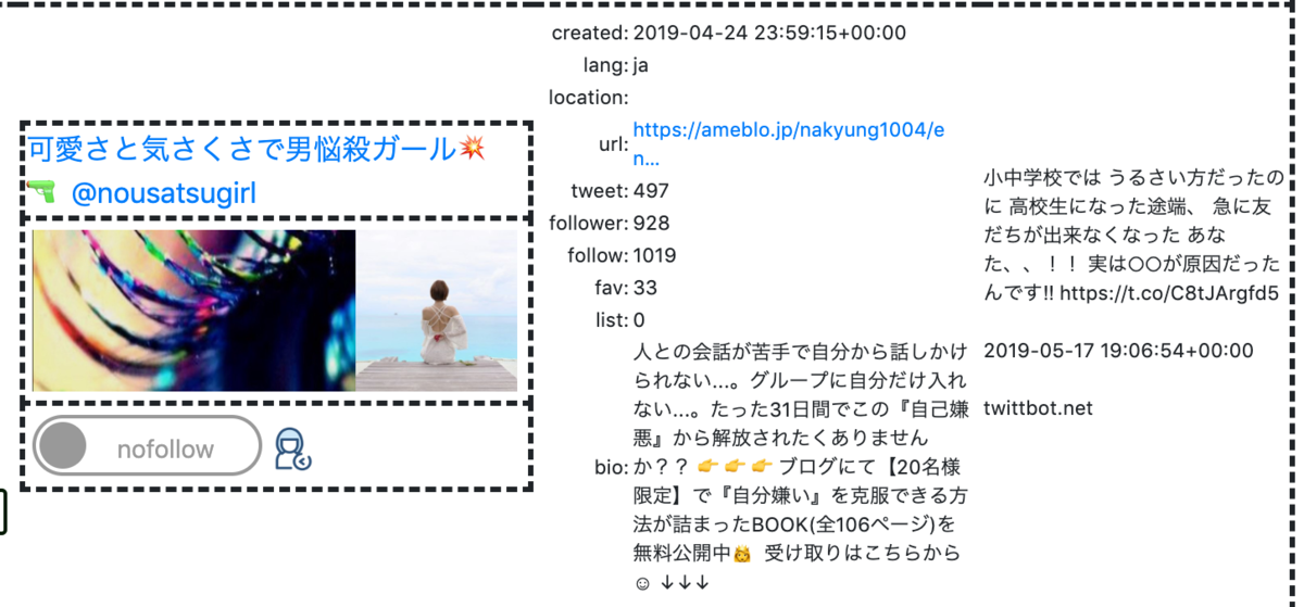 f:id:vaaaaaanquish:20190518175418p:plain:w400