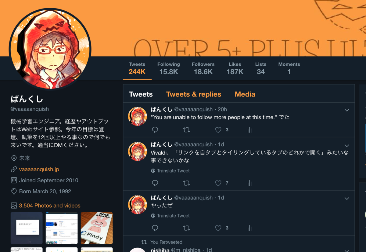 f:id:vaaaaaanquish:20190518182440p:plain:w400
