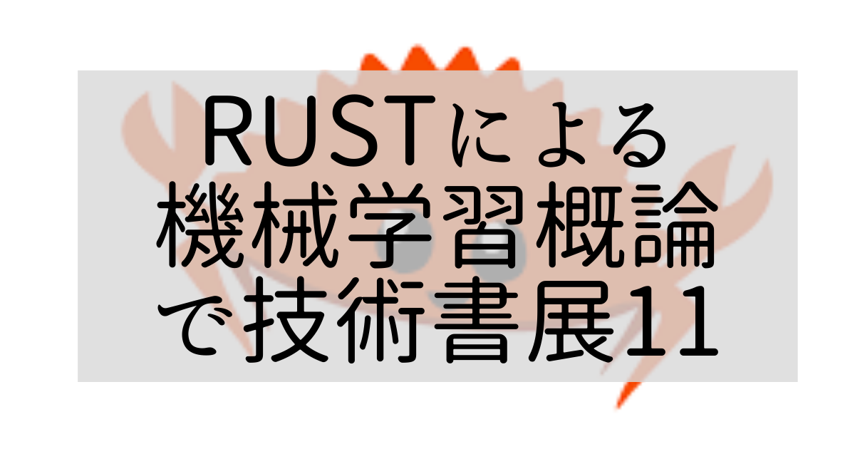 f:id:vaaaaaanquish:20210709094552p:plain