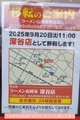 20251221164512