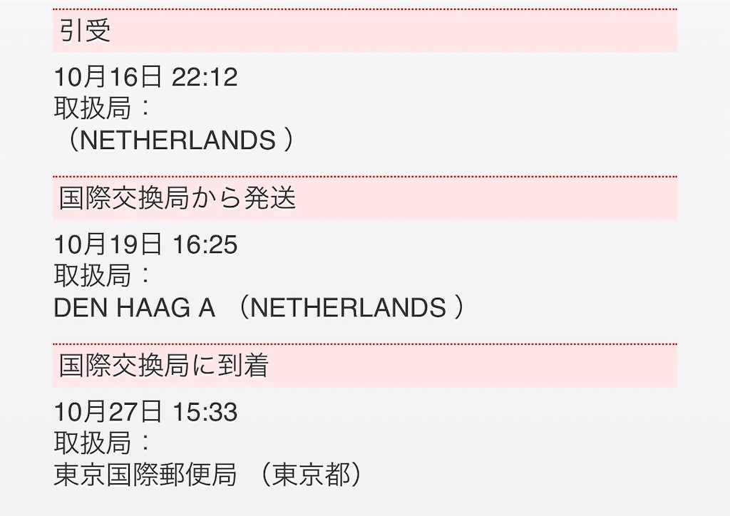 f:id:vacationmode:20201110155848j:plain