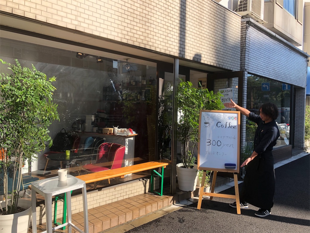 f:id:vagabonds-tam:20191024134801j:image