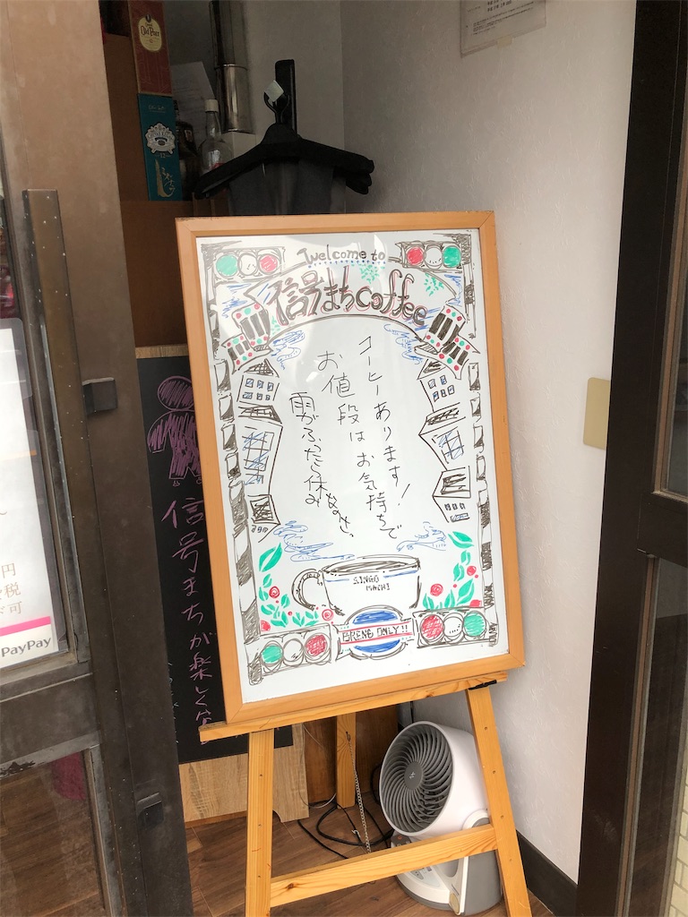 f:id:vagabonds-tam:20191115071446j:image