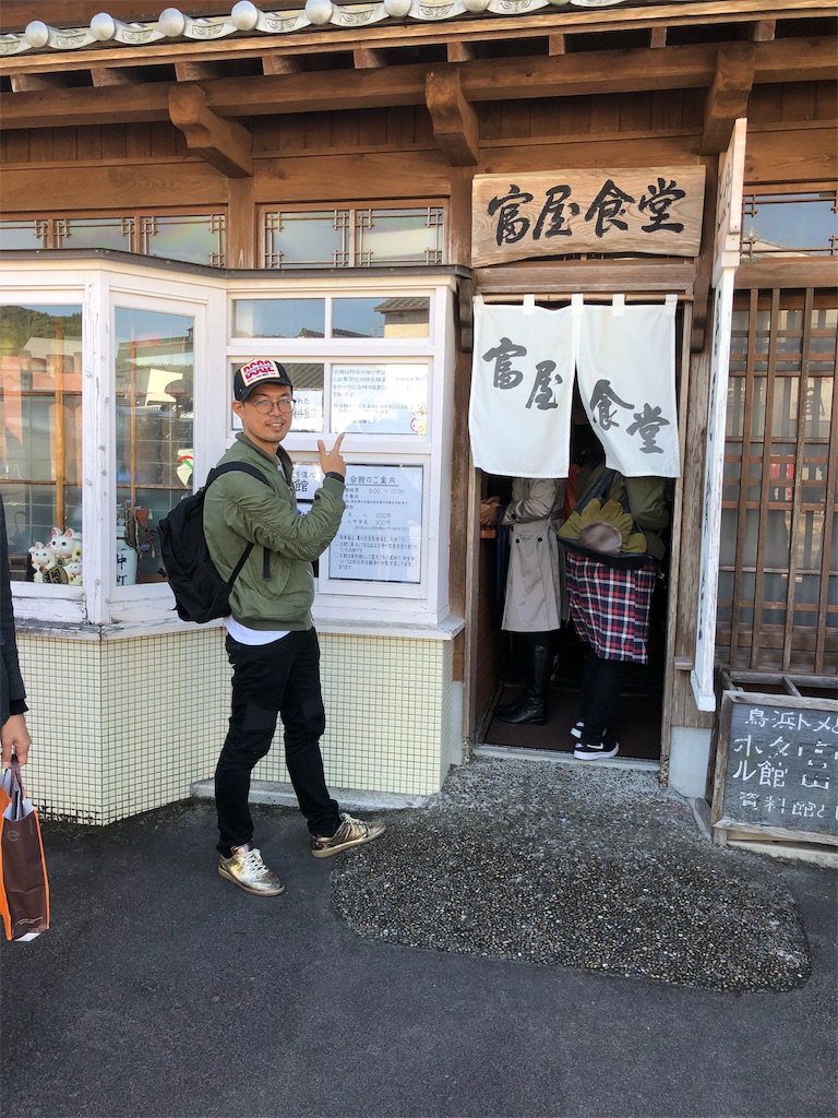 f:id:vagabonds-tam:20191116165134j:image