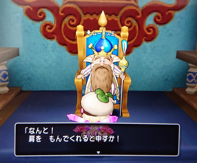 隠れしぐさゲットで変わり身の術習得なの 白チャットするだけでok 夫婦で行く ドラクエ10ゆったり冒険記