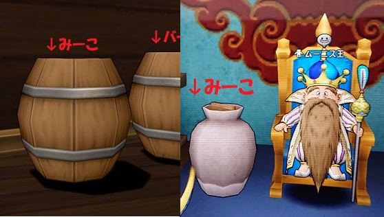 隠れしぐさゲットで変わり身の術習得なの 白チャットするだけでok 夫婦で行く ドラクエ10ゆったり冒険記