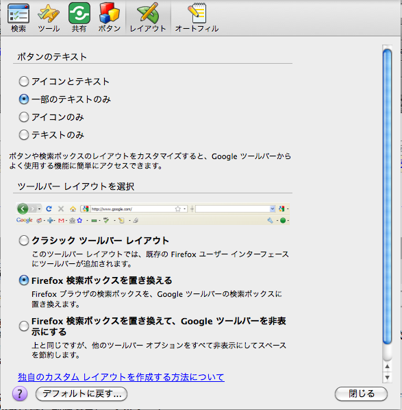 f:id:vaice:20100302033535p:image:w400 f:id:vaice:20100302033535p:image:w400
