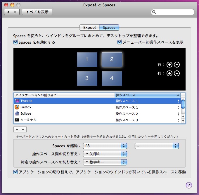 f:id:vaice:20100303041356p:image:w400 f:id:vaice:20100303041356p:image:w400